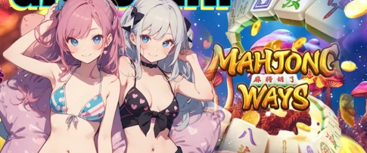 LUNABET78: MAHJONG WAYS CARA DAPAT PACAR CANTIK (MAXWIN), POLA RAHASIA DOMINASI PG SOFT